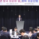 용현3동 행정복지센터 이미지