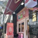 부산 사상구 감전동 딸기우유 맛집 &lt; 커피딘 &gt; 카페 내돈내산 솔직후기