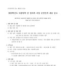 옥길유치원 이미지