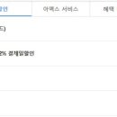 디씨(D.C)마트 - 시흥시 | 디씨(D.C)마트