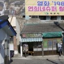 해태문구사