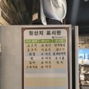 철마뒷고기 - 동래구 금강로 165 | 철마뒷고기