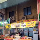 주걱수제비 이미지