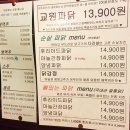 교원파닭 | 대전 둔산동 치킨 맛집 교원파닭