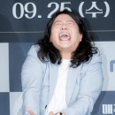 우일