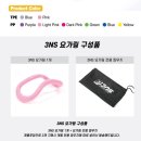 케어라인주식회사 | 요가링 사용후기｜종아리 붓기 완화 홈트 마사지 도구 추천