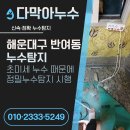 충렬대로446번길 이미지