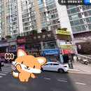 그린탕 이미지