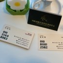 서산코아루공인중개사사무소 이미지