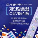 누가온누리약국 이미지