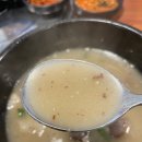 교하순대국 이미지