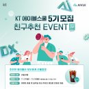 에이블위