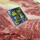 육본한우 이미지