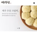 제라헌 이미지