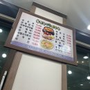 용장골순두부
