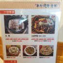 부산밀면&국밥