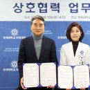 사)대한장애인바둑협회 | 자폐ㆍ발달장애인 위한 '아름바둑' 협력체 구성