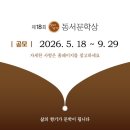 동서로-L Daum카페