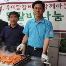 남부닭갈비 이미지