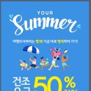 워시엔조이셀프빨래방전주 - 완주군 양동길 50 | 워시엔조이셀프빨래방전주