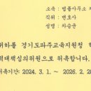 법률사무소차연 네이버블로그