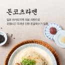 히노아지천안