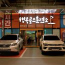 안산스크린골프(주) 이미지