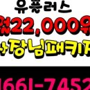 그림책 읽어주는 동물병원 이미지