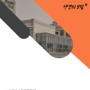 인생의보람수학과학서초관학원