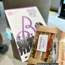 킹스턴 루디스카 콘서트 | [광주 ACC 브런치 콘서트 후기] 데뷔 20주년 킹스턴 루디스카 (국립아시아문화전당)