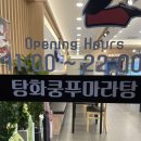 맘스터치 연수동춘점 네이버블로그