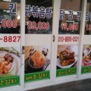 이미자 공인중개사사무소 이미지