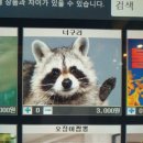 레전드PC방 이미지
