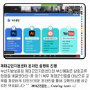 (주)예일 이미지