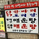 지에스(GS)25 서소문점 이미지