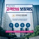 농업회사법인 대지산업 유한회사 | 익산 구평리 (유)대신물산 공장 경매 전북 익산시 낭산면 구평리 207-9 외 1필지 #2024타경23512 시세...
