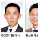 법인동아유통