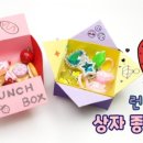 프로포즈 벤치 이미지