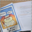 대치동영어학원 아이 성적 쑥쑥 올려주는 이지영어학원 후기
