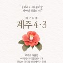 제주몰빵