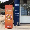 GS25 대공원점 이미지
