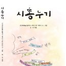 푸른솔초교 뉴스1