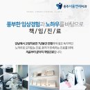 충주서울연세치과의원 네이버블로그