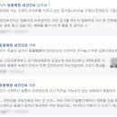 참동물병원 이미지