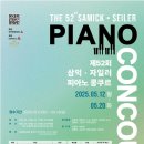 뉴더샵 음악학원 이미지