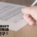 419 당구장 이미지