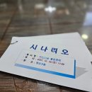 청산고을 이미지