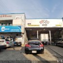 신세대정비공업사 이미지