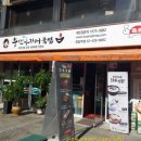 부산아지매국밥&구포갈비명일역점 | 명일동밥집-부산 아지매 국밥(돼지국밥,쭈꾸미비빔밥,순대국밥)