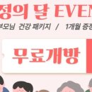 미듬메디칼 네이버블로그